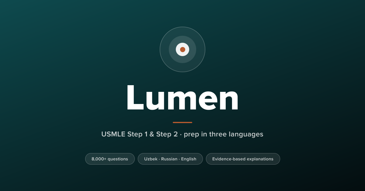 Lumen — Medical Learning Platform